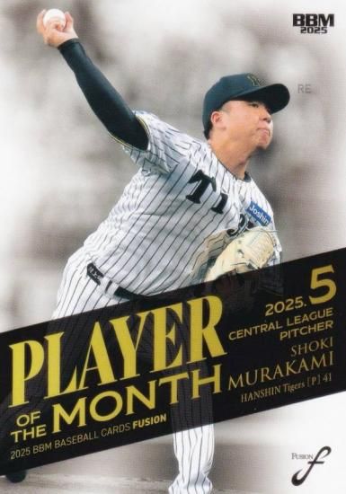 BBM ١ܡ륫 PM05 ¼  (쥮顼/MVP 5 ꡼ )