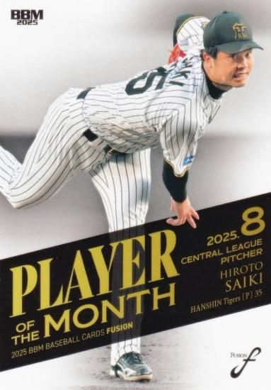 BBM ١ܡ륫 PM17 ڹ  (쥮顼/MVP 8 ꡼ )