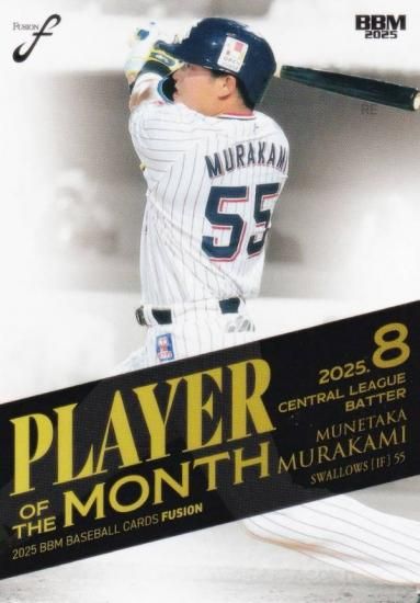 BBM ١ܡ륫 PM18 ¼彡δ 䥯ȥ (쥮顼/MVP 8 ꡼ Ǽ)