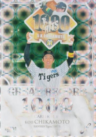 BBM ١ܡ륫 GR04 ܸ  (󥵡ȥ/GREAT RECORD)