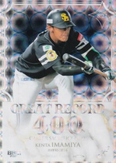 BBM ١ܡ륫 GR13 ܷ ʡեȥХ󥯥ۡ (󥵡ȥ/GREAT RECORD)