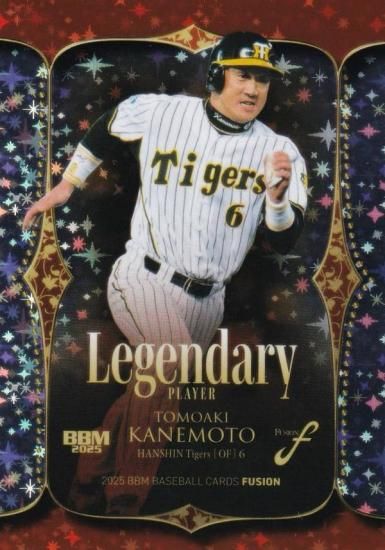 BBM ١ܡ륫 LP02 η  (󥵡ȥ/LEGENDARY PLAYER)