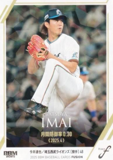 ڥ饫ɡBBM ١ܡ륫 13 ã 饤 (쥮顼/ϿƲ)