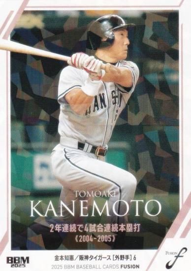 ڥ饫ɡBBM ١ܡ륫 24 η  (쥮顼/ϿƲ)