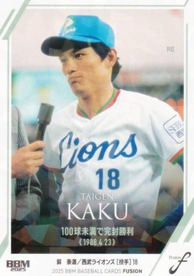 ڥ饫ɡBBM ١ܡ륫 26 ٸ 饤 (쥮顼/ϿƲ)