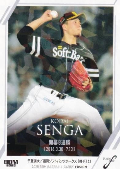 ڥ饫ɡBBM ١ܡ륫 44  ʡեȥХ󥯥ۡ (쥮顼/ϿƲ)