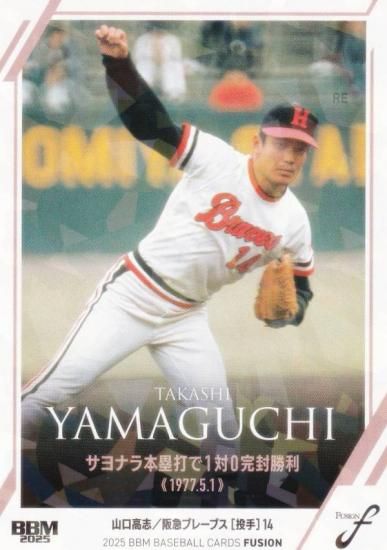 ڥ饫ɡBBM ١ܡ륫 56  ޥ֥졼֥ (쥮顼/ϿƲ)