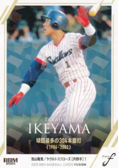 ڥ饫ɡBBM ١ܡ륫 62 ӻδ 䥯ȥ (쥮顼/ϿƲ)