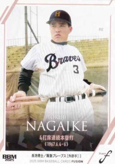 ڥ饫ɡBBM ١ܡ륫 80 Ĺ ޥ֥졼֥ (쥮顼/ϿƲ)