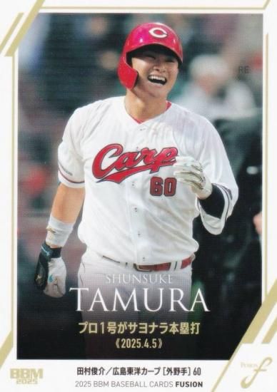 ڼ̿㤤åǡBBM ١ܡ륫 05 ¼Ӳ Υ (쥮顼/ϿƲ)