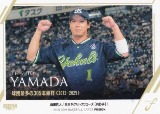 ڼ̿㤤åǡBBM ١ܡ륫 61 ů 䥯ȥ (쥮顼/ϿƲ)