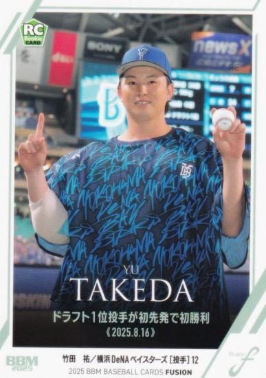 ڼ̿㤤åǡBBM ١ܡ륫 73 ʹ(ROOKIE) DeNA٥ (쥮顼/ϿƲ)