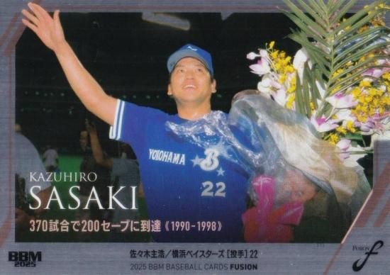 ڥإ饤 059/300BBM ١ܡ륫 72 ڼ ͥ٥ (쥮顼/ϿƲ)