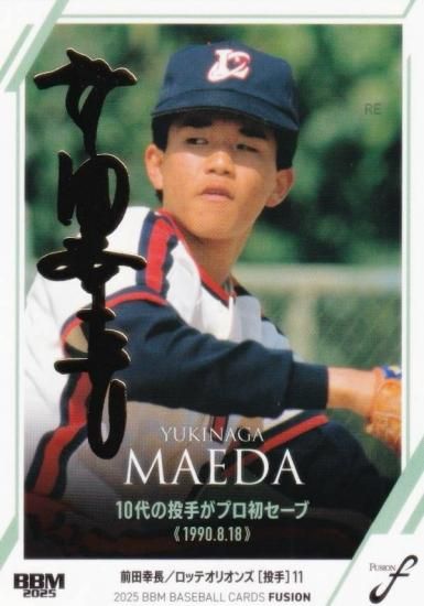 ڶ󥵥 006/100BBM ١ܡ륫 34 ĹĹ åƥꥪ (쥮顼/ϿƲ)