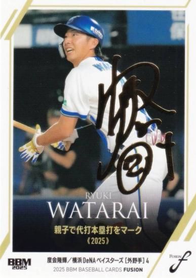 ڶ󥵥 065/100BBM ١ܡ륫 85 ٲδ DeNA٥ (쥮顼/ϿƲ)