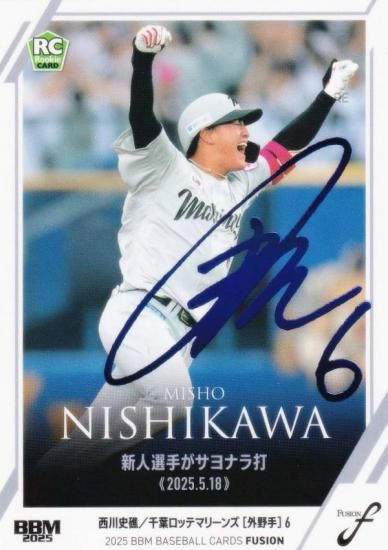 ڥۥ֥롼󥵥 53/75BBM ١ܡ륫 35 ˾(ROOKIE) եåƥޥ꡼ (쥮顼/ϿƲ)