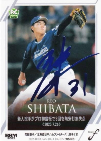 ڥۥ֥롼󥵥 01/75BBM ١ܡ륫 59 Ļ(ROOKIE) ̳ƻܥϥե (쥮顼/ϿƲ)