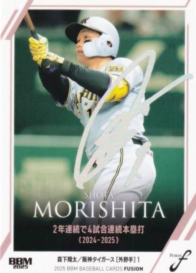 ڥۥ󥵥 22/50BBM ١ܡ륫 23   (쥮顼/ϿƲ)