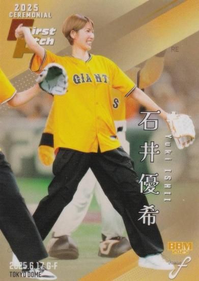 ڶ 071/100BBM ١ܡ륫 FP36 аͥ Х졼ܡ븵ɽ (쥮顼/ϵ弰)