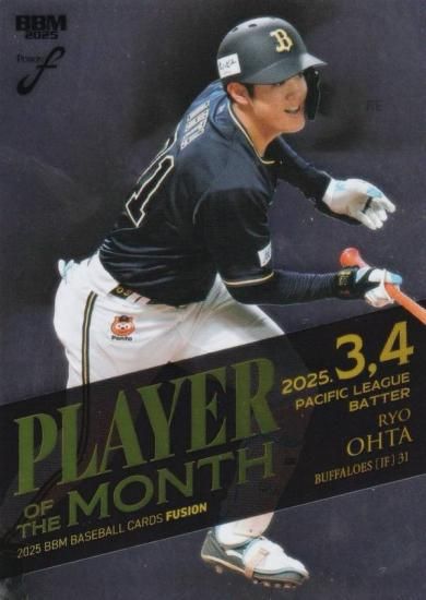 ڶ 044/200BBM ١ܡ륫 PM04 ̺ åХե (쥮顼/MVP 34 ѡ꡼ Ǽ)