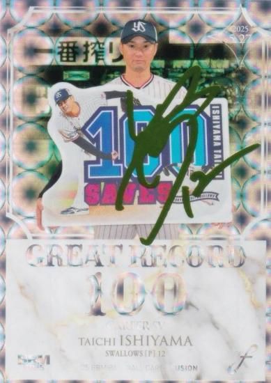 ڥ꡼󥵥 102/200BBM ١ܡ륫 GR09 л 䥯ȥ (󥵡ȥ/GREAT RECORD)