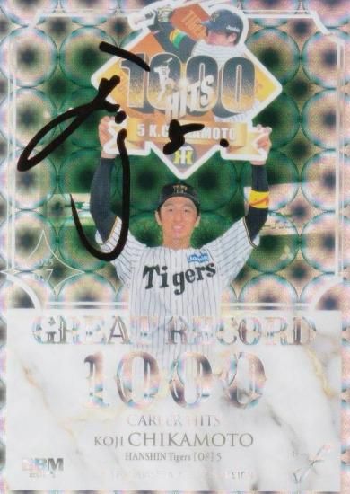 ڶ󥵥 057/100BBM ١ܡ륫 GR04 ܸ  (󥵡ȥ/GREAT RECORD)