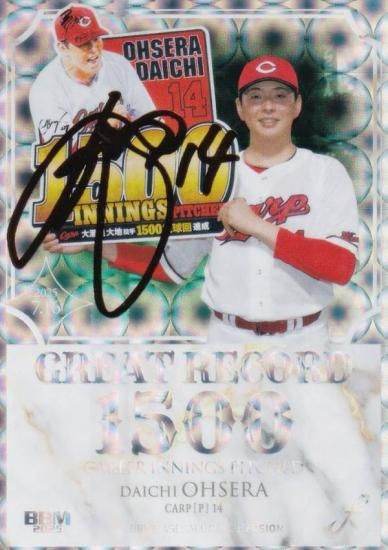 ڶ󥵥 058/100BBM ١ܡ륫 GR07  Υ (󥵡ȥ/GREAT RECORD)