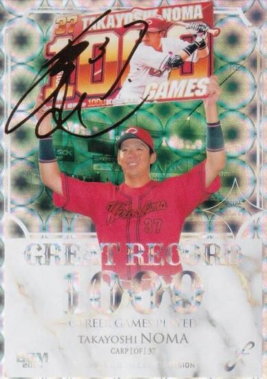 ڶ󥵥 050/100BBM ١ܡ륫 GR08 ֽԾ Υ (󥵡ȥ/GREAT RECORD)