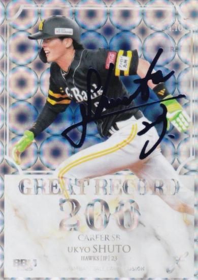 ڥѡץ󥵥 10/10BBM ١ܡ륫 GR14 ͤ ʡեȥХ󥯥ۡ (󥵡ȥ/GREAT RECORD)