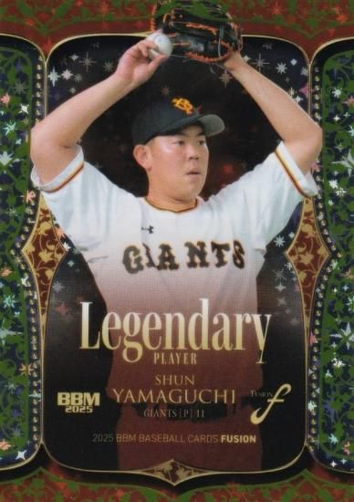 ڥ꡼ 166/200BBM ١ܡ륫 LP01  䥸㥤 (󥵡ȥ/LEGENDARY PLAYER)