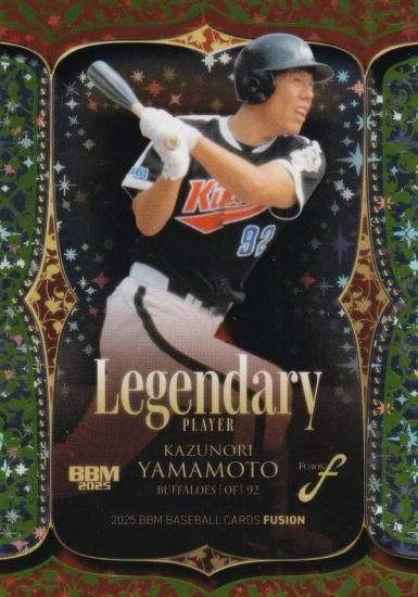 ڥ꡼ 046/200BBM ١ܡ륫 LP10  ŴХե (󥵡ȥ/LEGENDARY PLAYER)