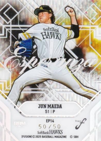 50/50BBM ١ܡ륫 EP14 Ľ ʡեȥХ󥯥ۡ (󥵡ȥ/ESPERANZA)쥮顼)