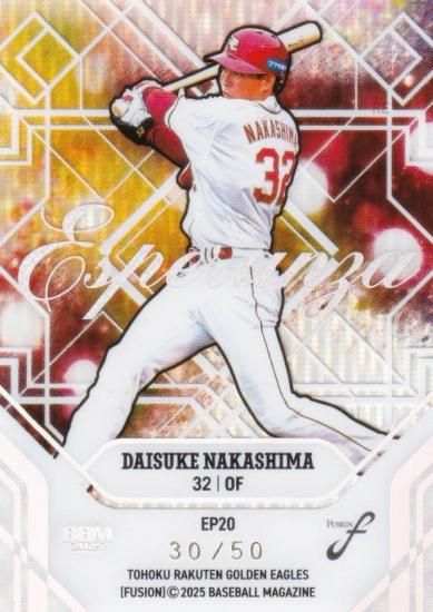 30/50BBM ١ܡ륫 EP20  ̳ŷǥ󥤡륹 (󥵡ȥ/ESPERANZA)쥮顼/ϿƲ)