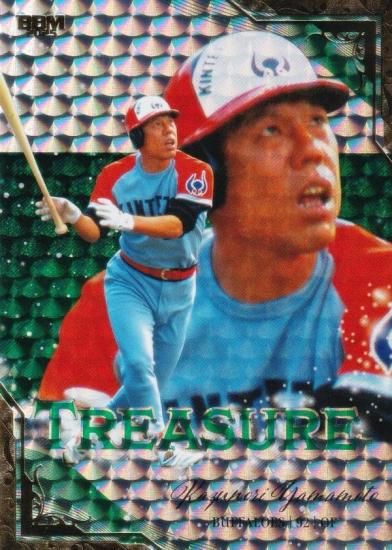 15/25BBM ١ܡ륫 TFU10  ŴХե (󥵡ȥ/TREASURE)