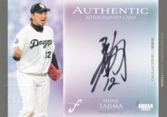 ľɮ󥫡 075/120BBM ١ܡ륫 翵 ɥ饴(ڥ륤󥵡ȥ)