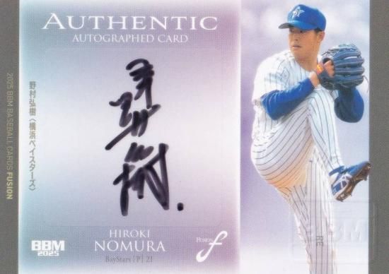 ľɮ󥫡 87/90BBM ١ܡ륫 ¼ͤ ̳ƻܥϥե(ڥ륤󥵡ȥ)