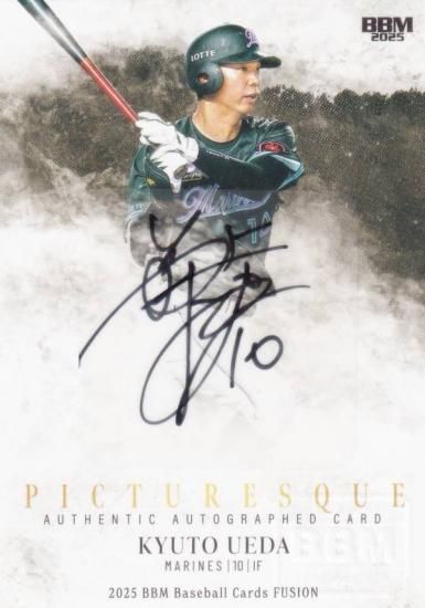 ľɮ󥫡 04/10BBM ١ܡ륫 Ĵͳ եåƥޥ꡼(ڥ륤󥵡ȥ/Picturesque)