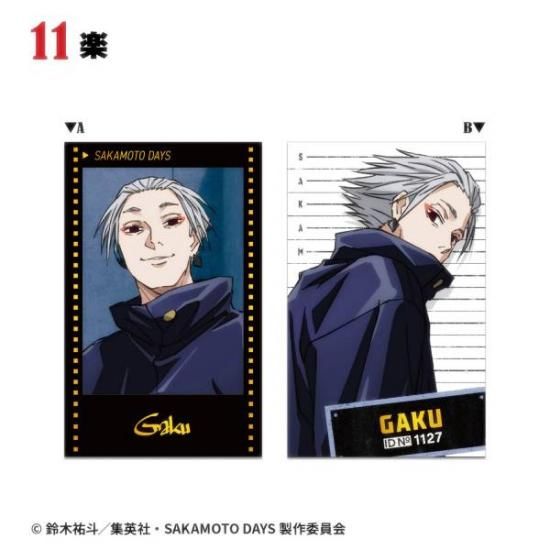 11.ڡ SAKAMOTO DAYS Wեȥɥ쥯