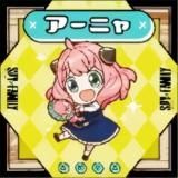 ڥ˥ (N Ρޥ)  SPYFAMIL ѥեߥ꡼륰 Τ