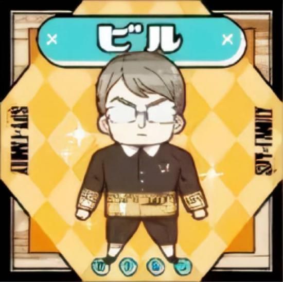 ڥӥ (N Ρޥ)  SPYFAMIL ѥեߥ꡼륰 Τ