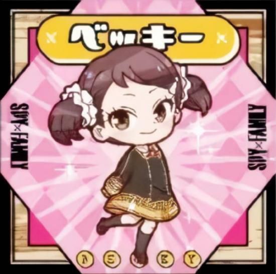 ڥ٥å (R 쥢)  SPYFAMIL ѥեߥ꡼륰 Τ