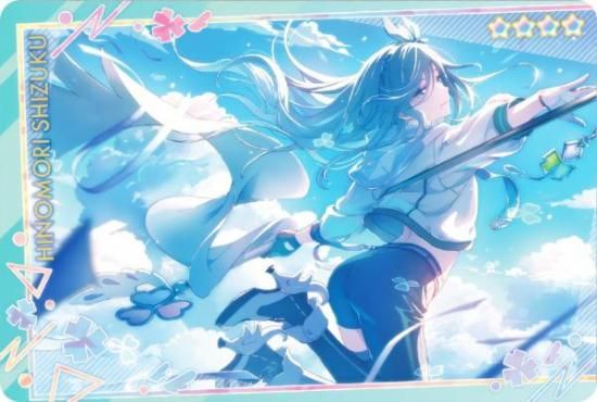 No.07   (饯)  ץȥ ե륹ơ feat. 鲻ߥ ϡ11