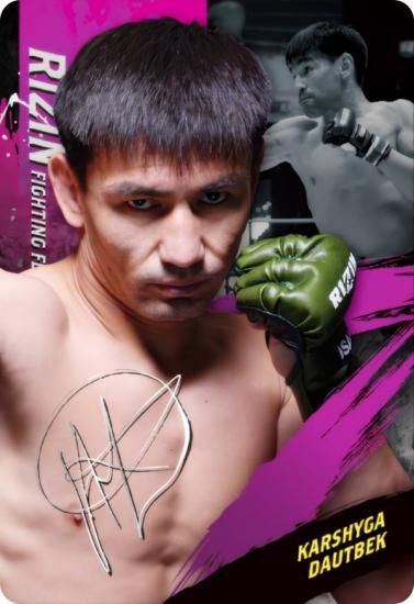 No.11 륷㥬ȥ٥å (N)  RIZINϡ'25