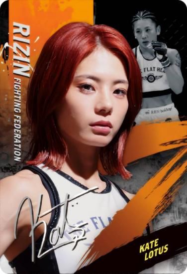 No.15 ȡ (N)  RIZINϡ'25