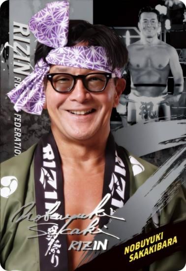 [ۥ] No.18 縶 (R)  RIZINϡ'25