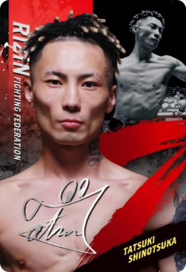 No.20 ä (N)  RIZINϡ'25