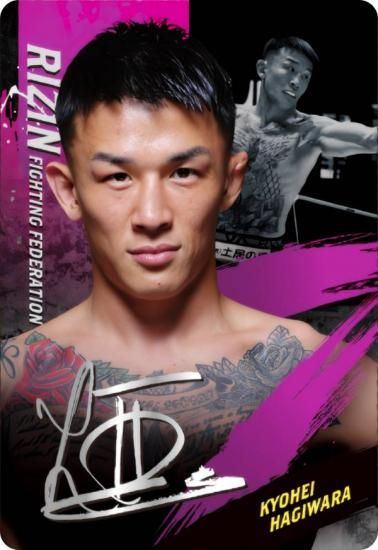 [ۥ] No.25 븶ʿ (R)  RIZINϡ'25