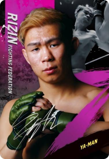 No.32 YA-MAN (N)  RIZINϡ'25