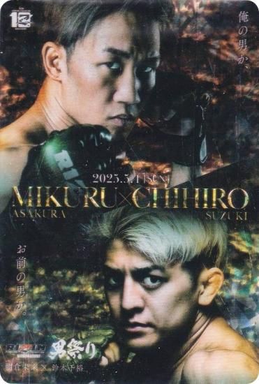 [å/ۥ] No.34 ī̤͵ (R)  RIZINϡ'25