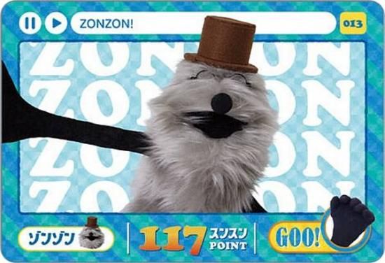 013.󥾥 (P ץꥺ) ۥɥ ѥڥåȥ󥹥